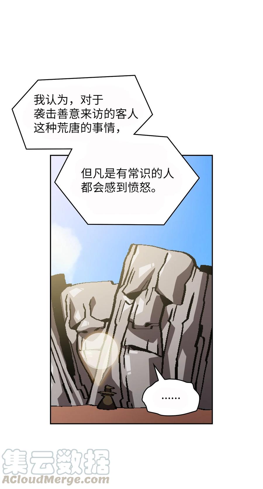 FFF级勇士求关注33 一箭双雕的好机会