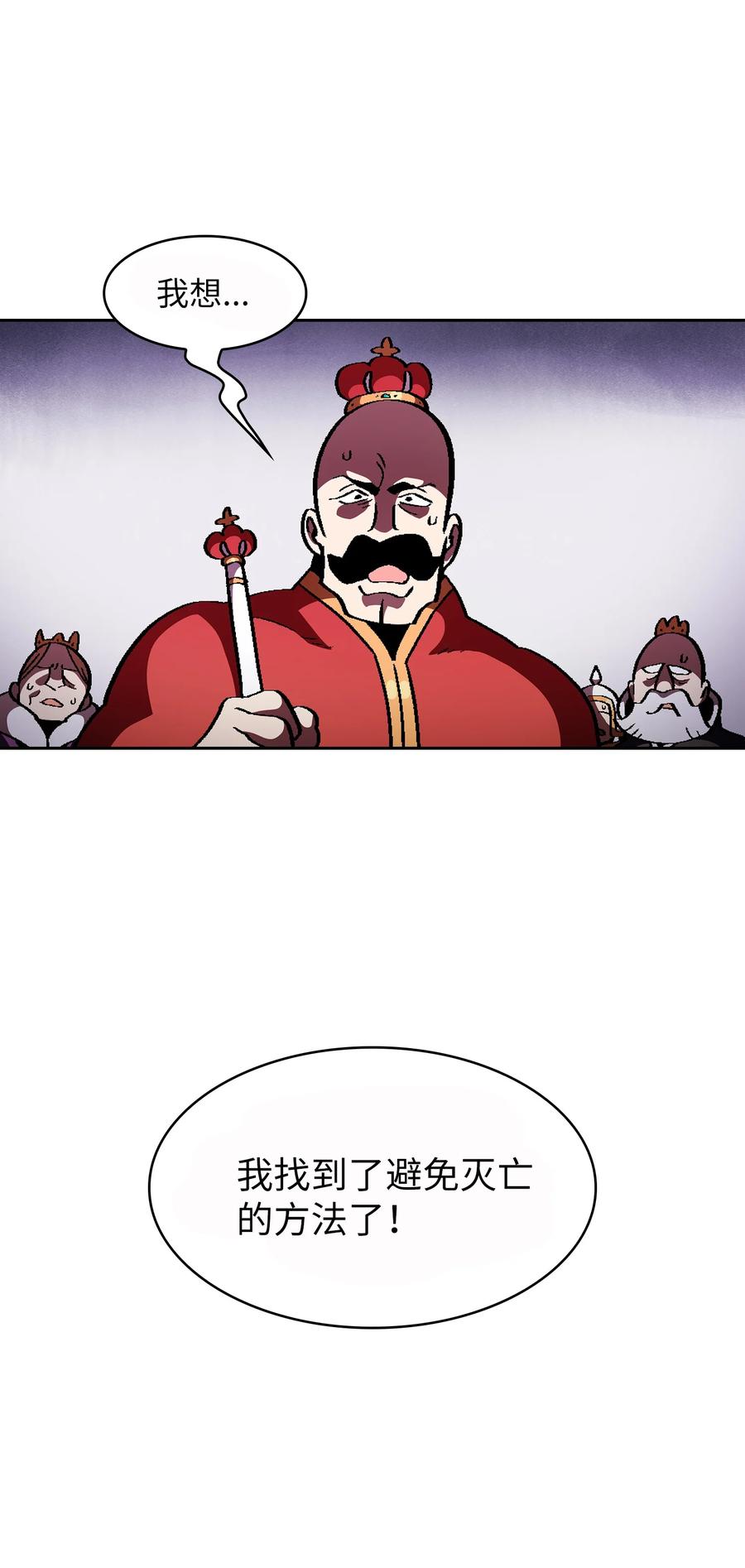 FFF级勇士求关注33 一箭双雕的好机会