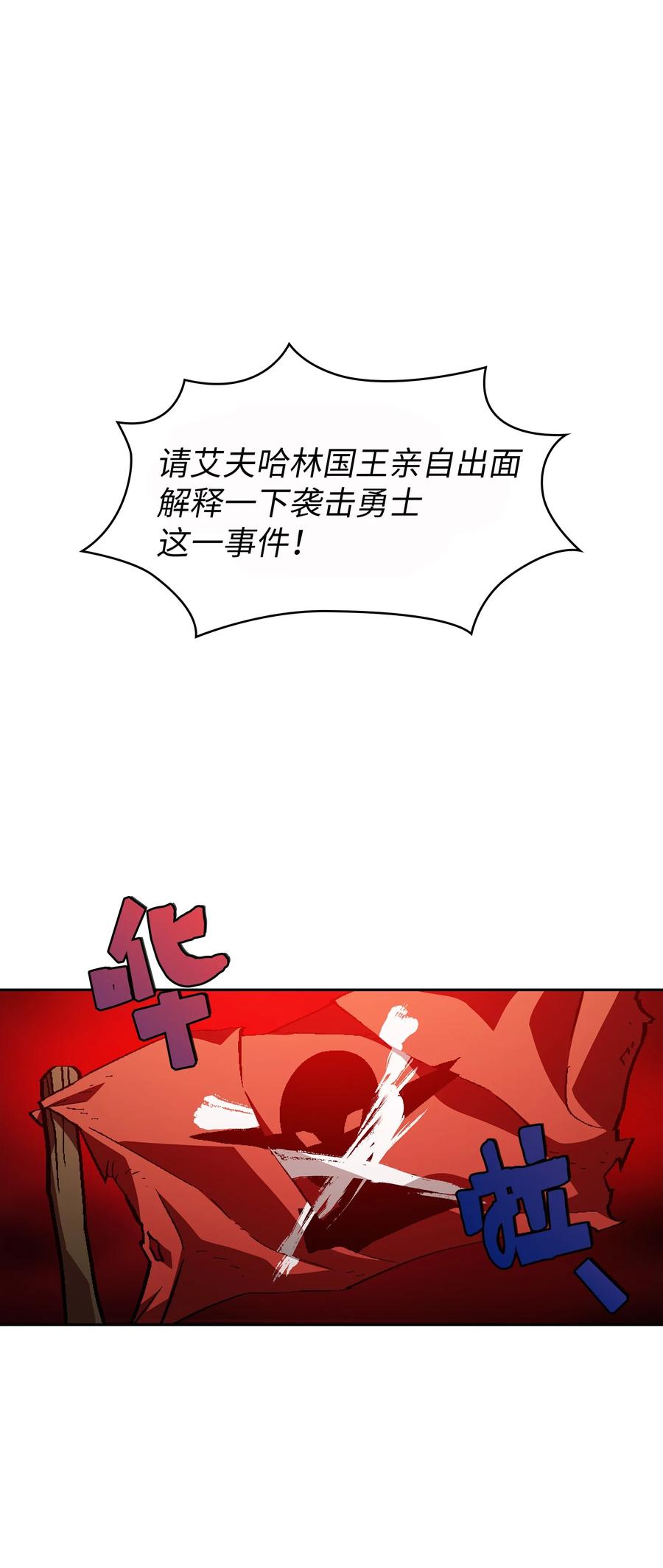 FFF级勇士求关注33 一箭双雕的好机会