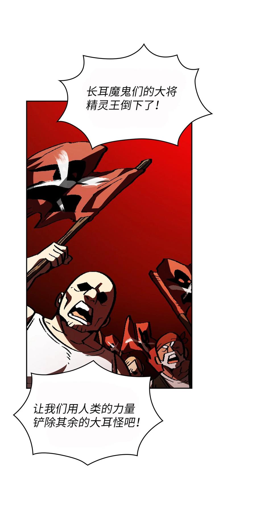 FFF级勇士求关注33 一箭双雕的好机会