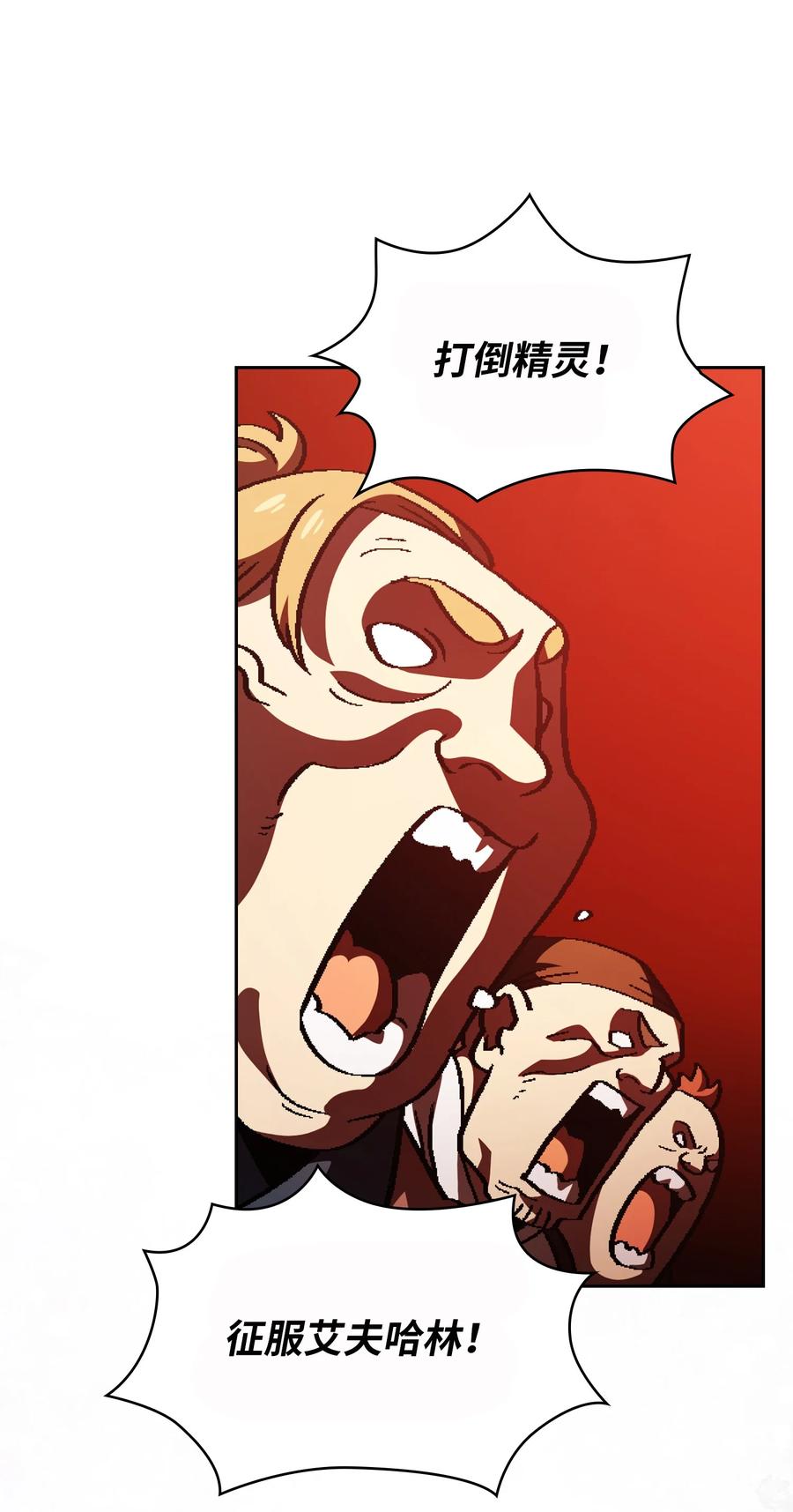 FFF级勇士求关注33 一箭双雕的好机会