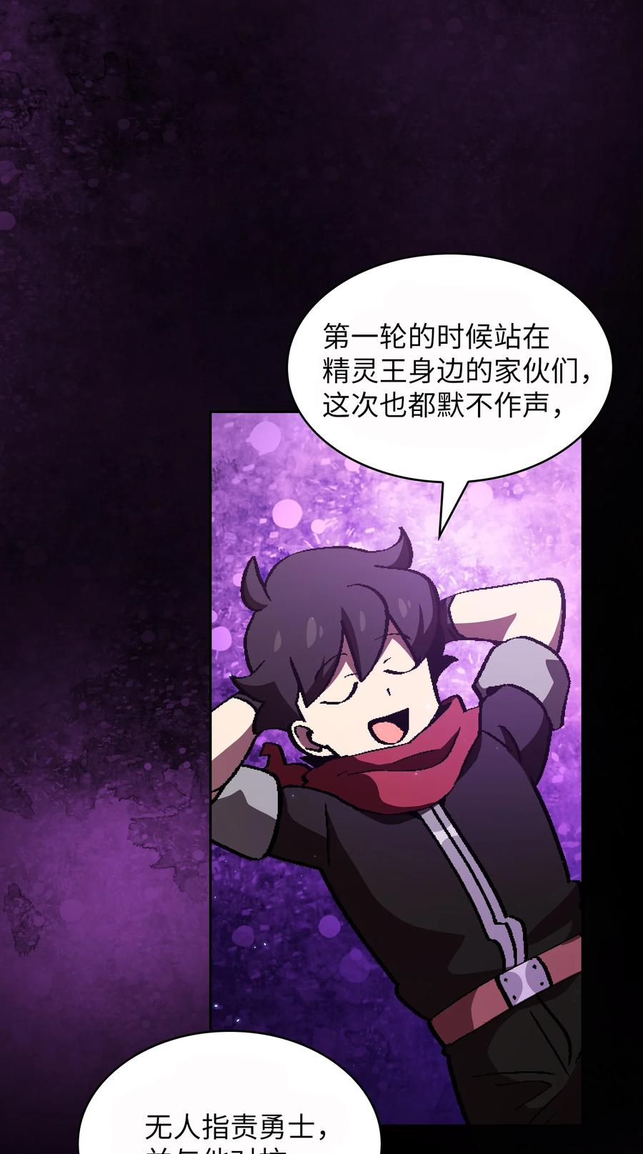 FFF级勇士求关注33 一箭双雕的好机会