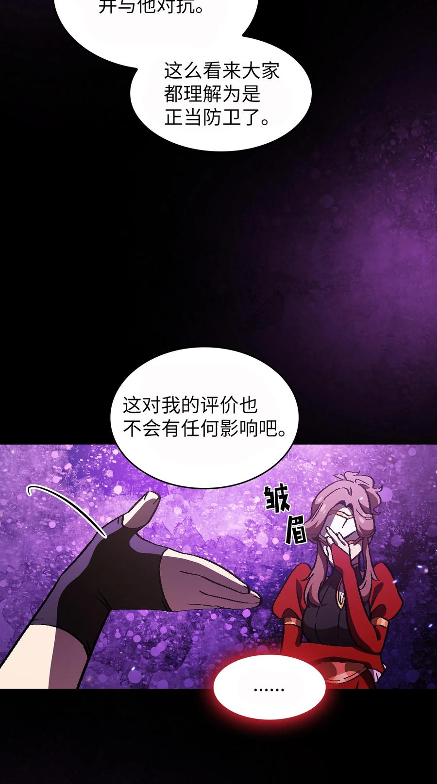 FFF级勇士求关注33 一箭双雕的好机会