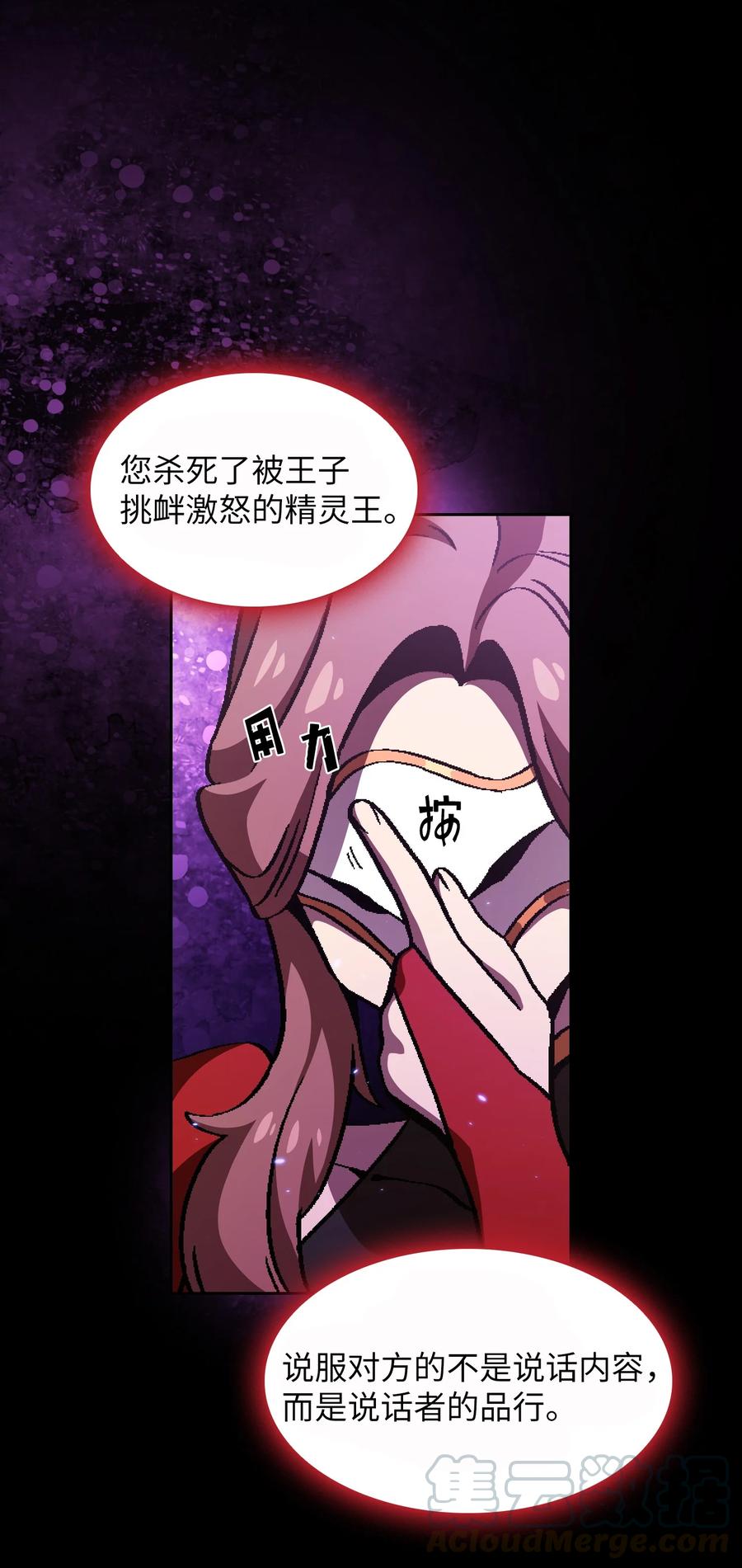 FFF级勇士求关注33 一箭双雕的好机会