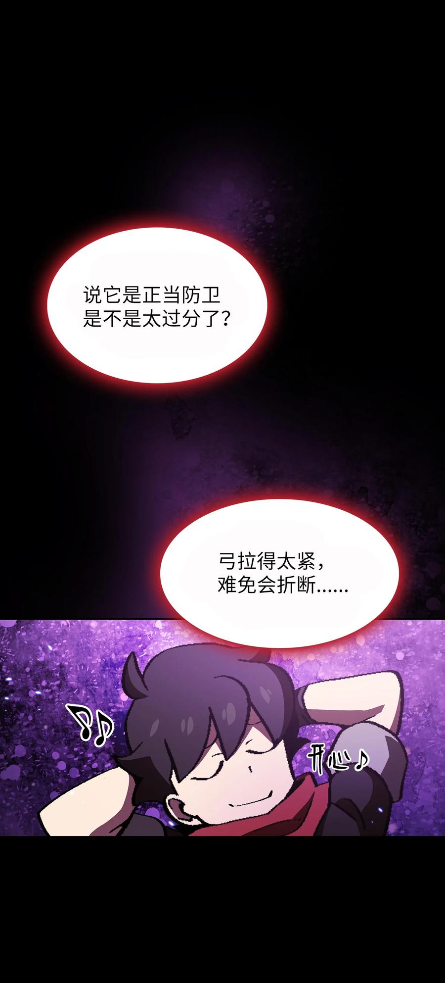 FFF级勇士求关注33 一箭双雕的好机会