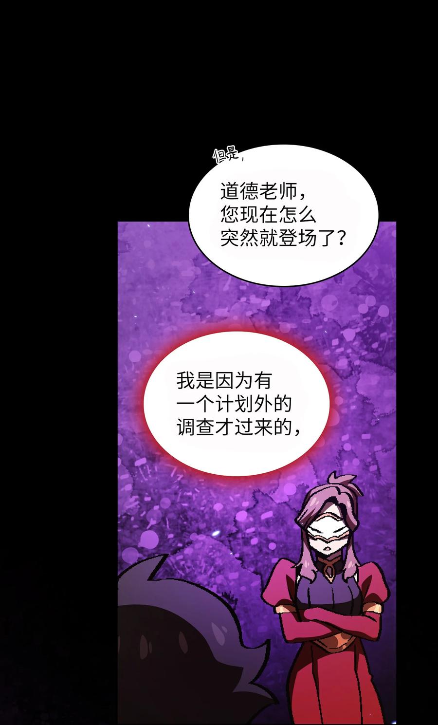 FFF级勇士求关注33 一箭双雕的好机会