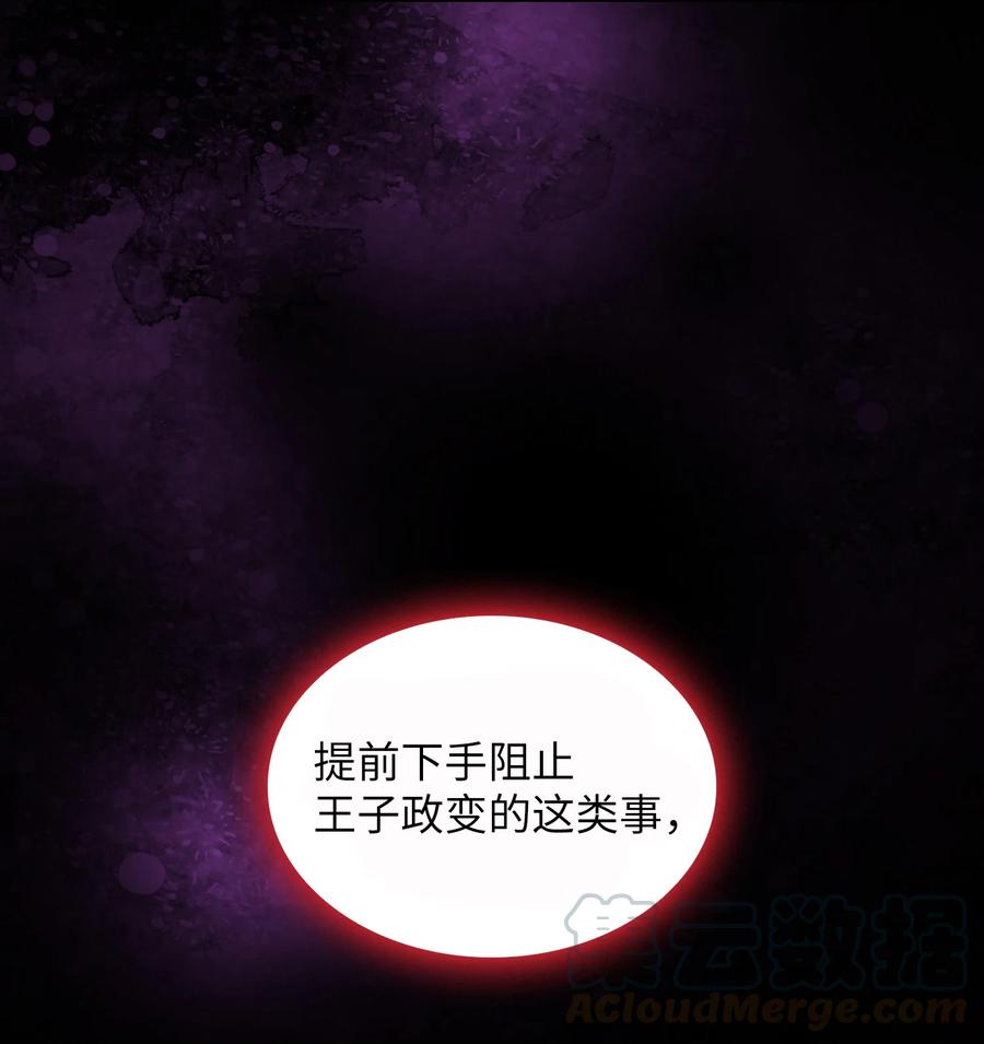 FFF级勇士求关注33 一箭双雕的好机会