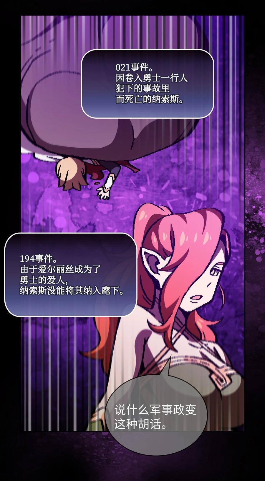 FFF级勇士求关注33 一箭双雕的好机会