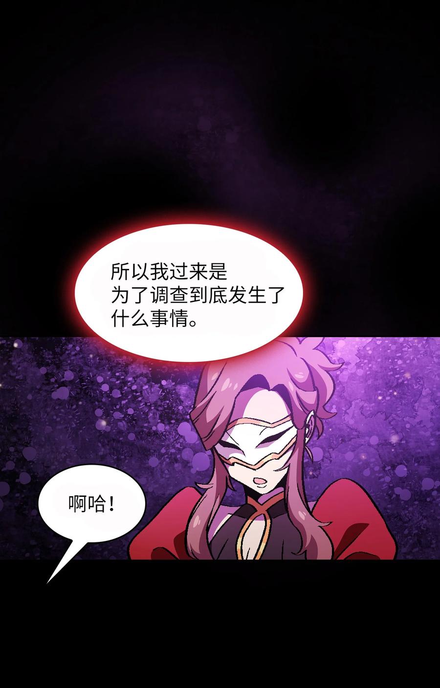 FFF级勇士求关注33 一箭双雕的好机会