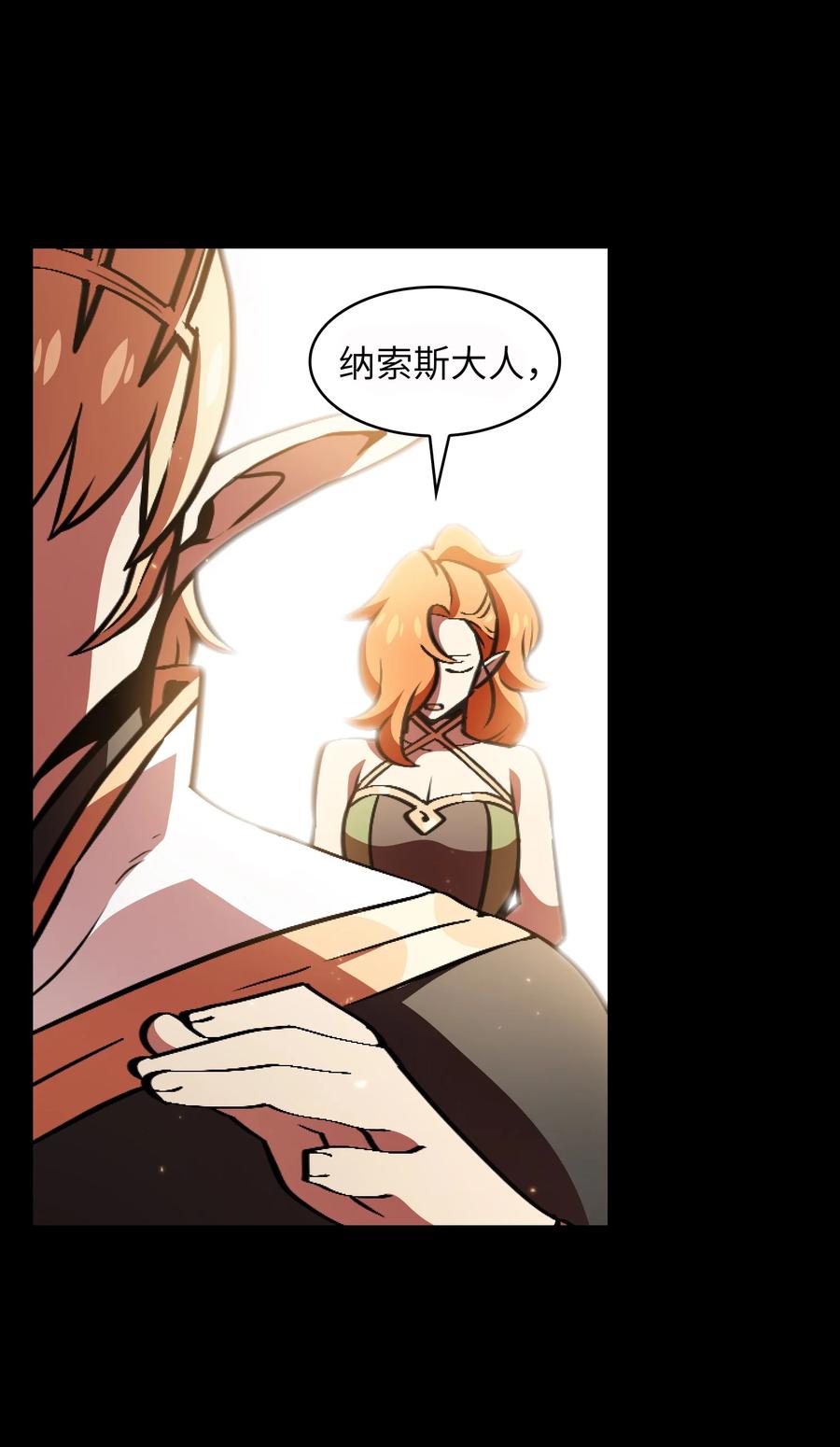 FFF级勇士求关注33 一箭双雕的好机会