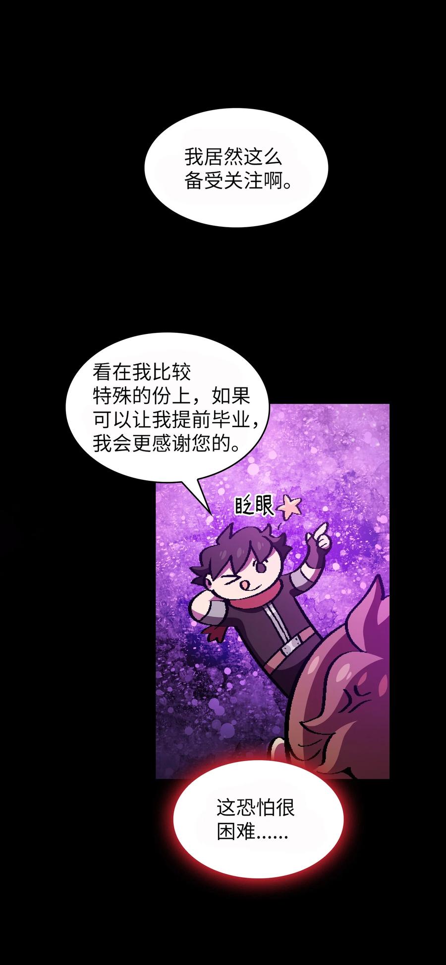 FFF级勇士求关注33 一箭双雕的好机会