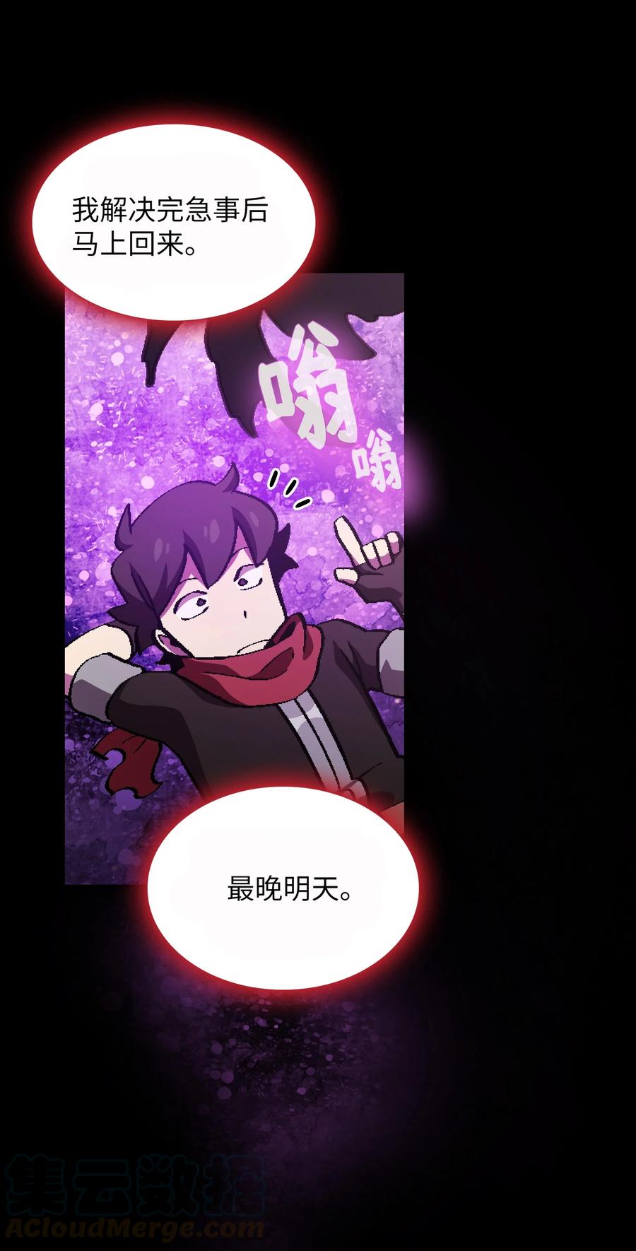 FFF级勇士求关注33 一箭双雕的好机会