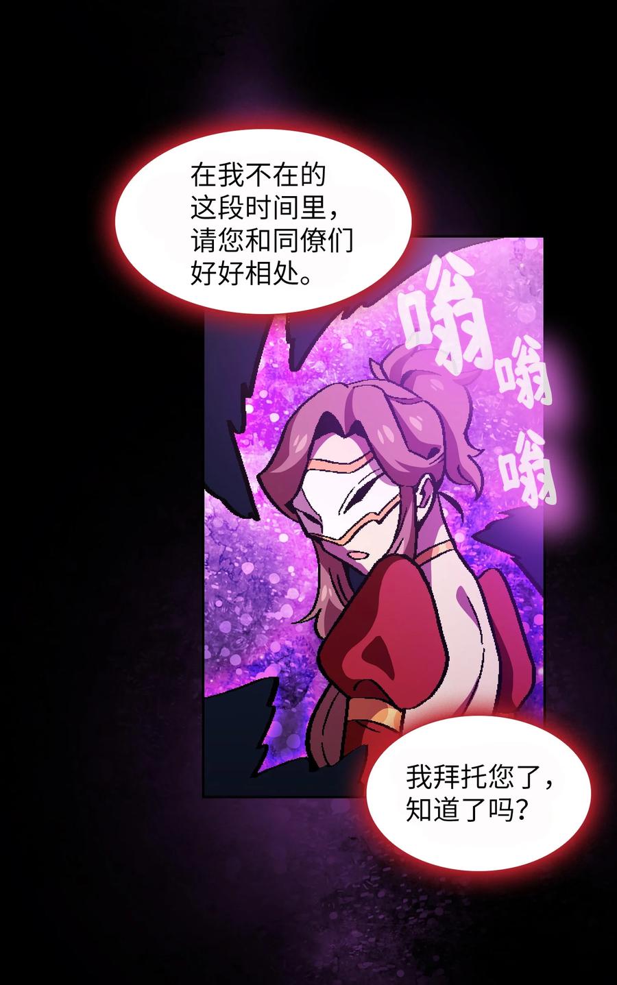 FFF级勇士求关注33 一箭双雕的好机会