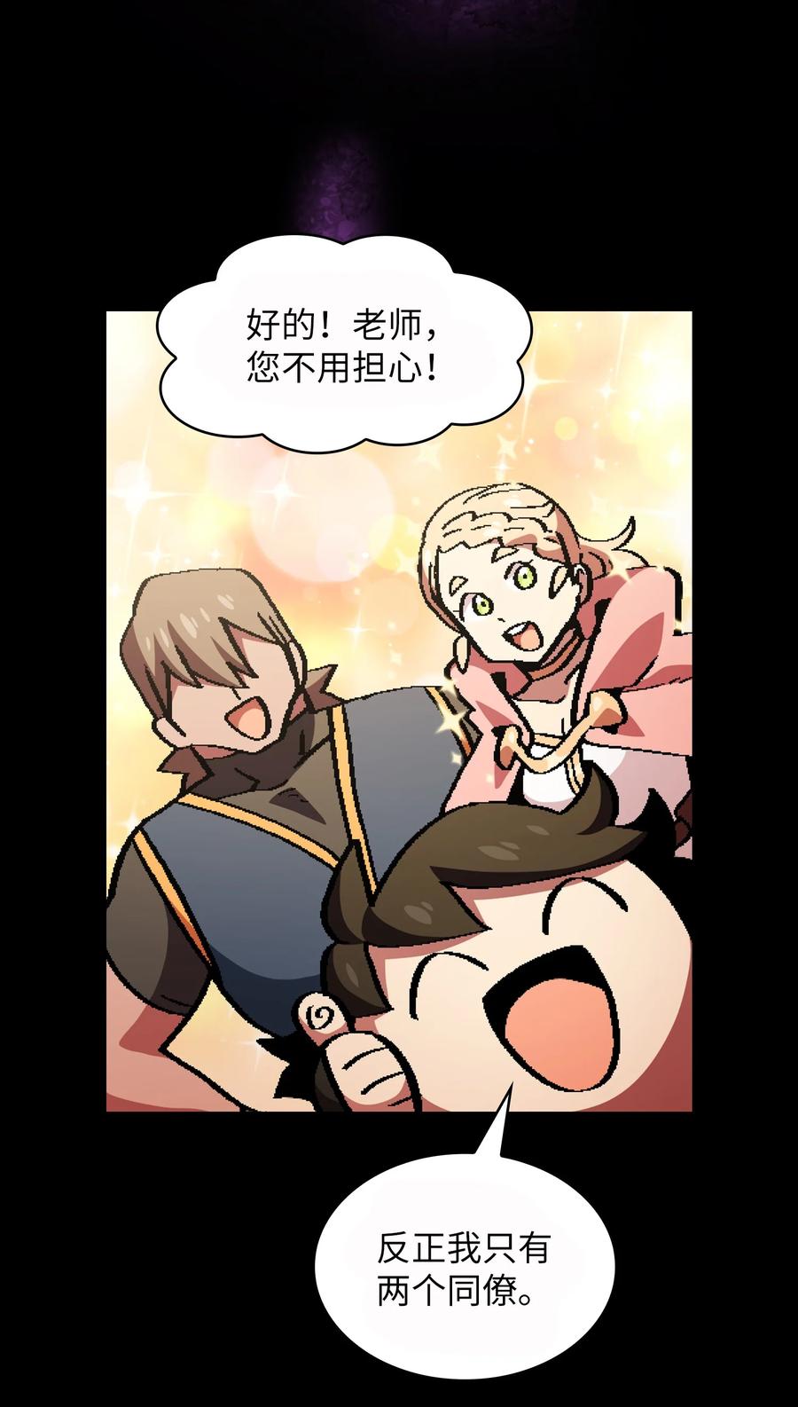 FFF级勇士求关注33 一箭双雕的好机会