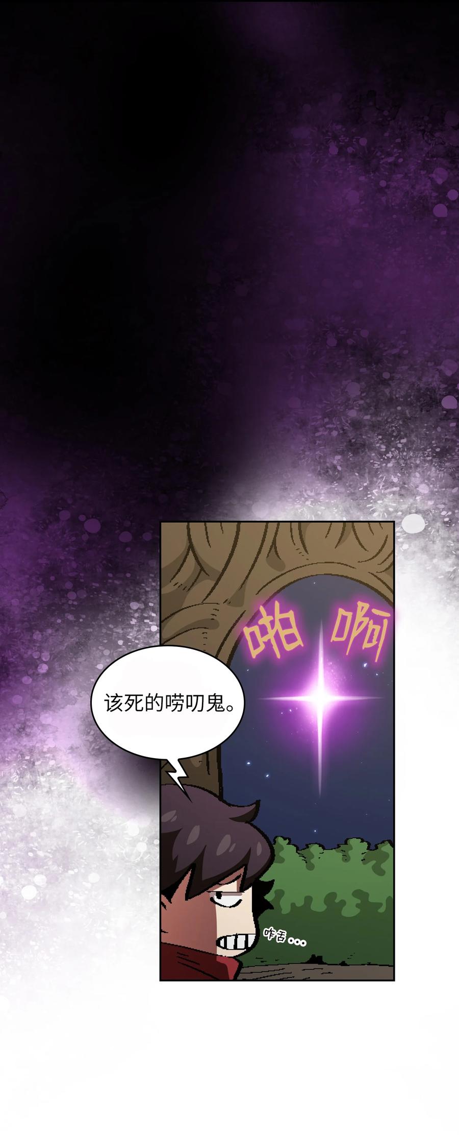 FFF级勇士求关注33 一箭双雕的好机会