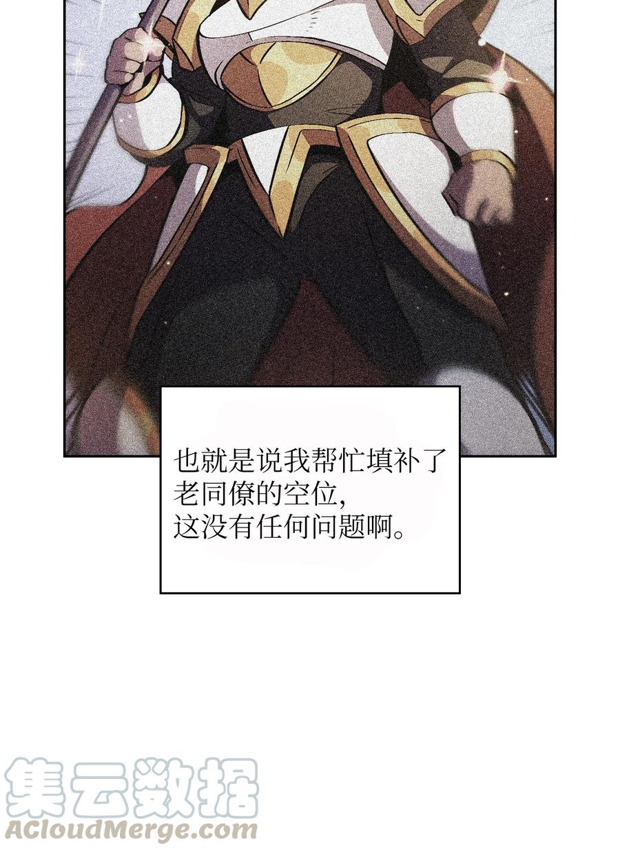 FFF级勇士求关注33 一箭双雕的好机会