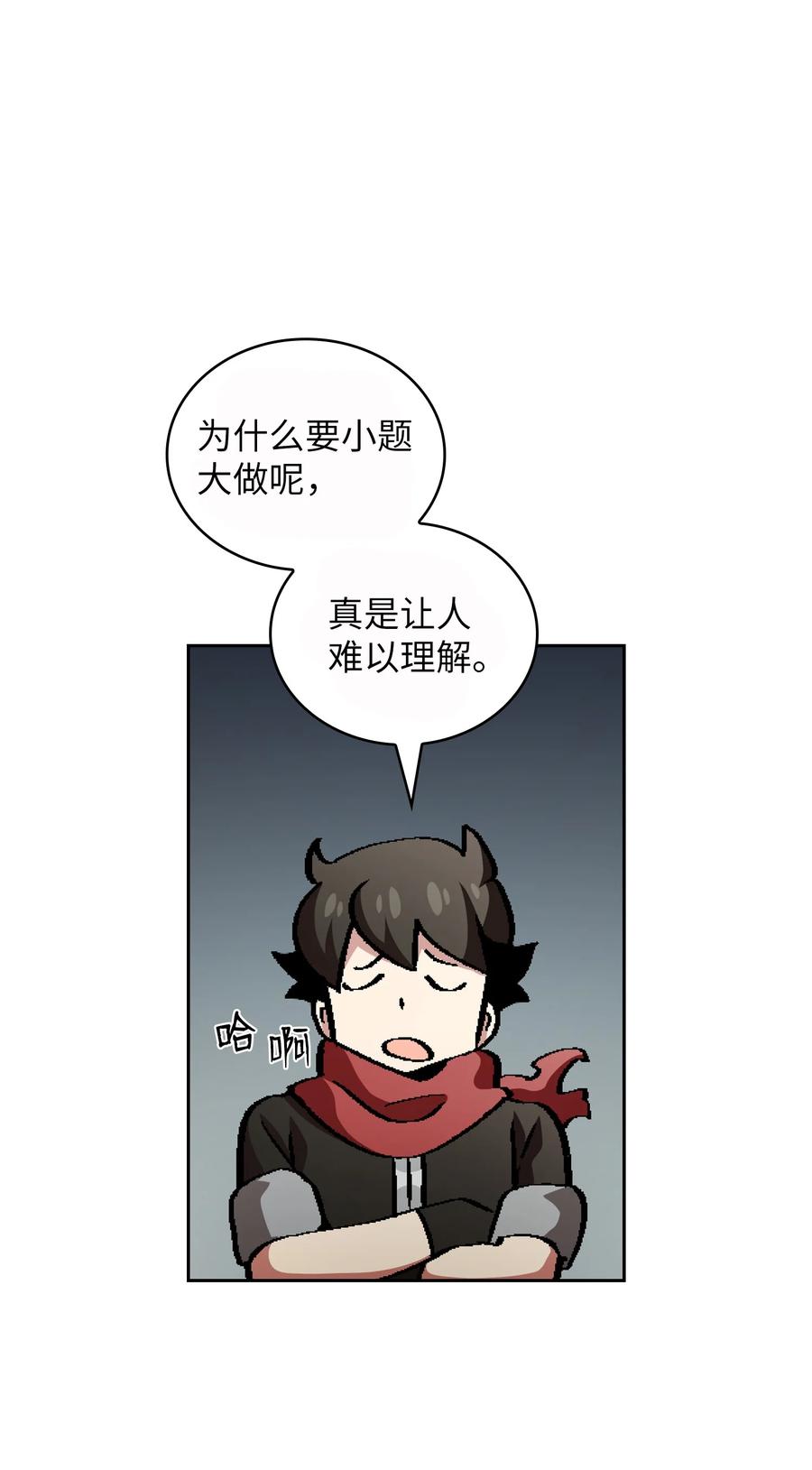 FFF级勇士求关注33 一箭双雕的好机会