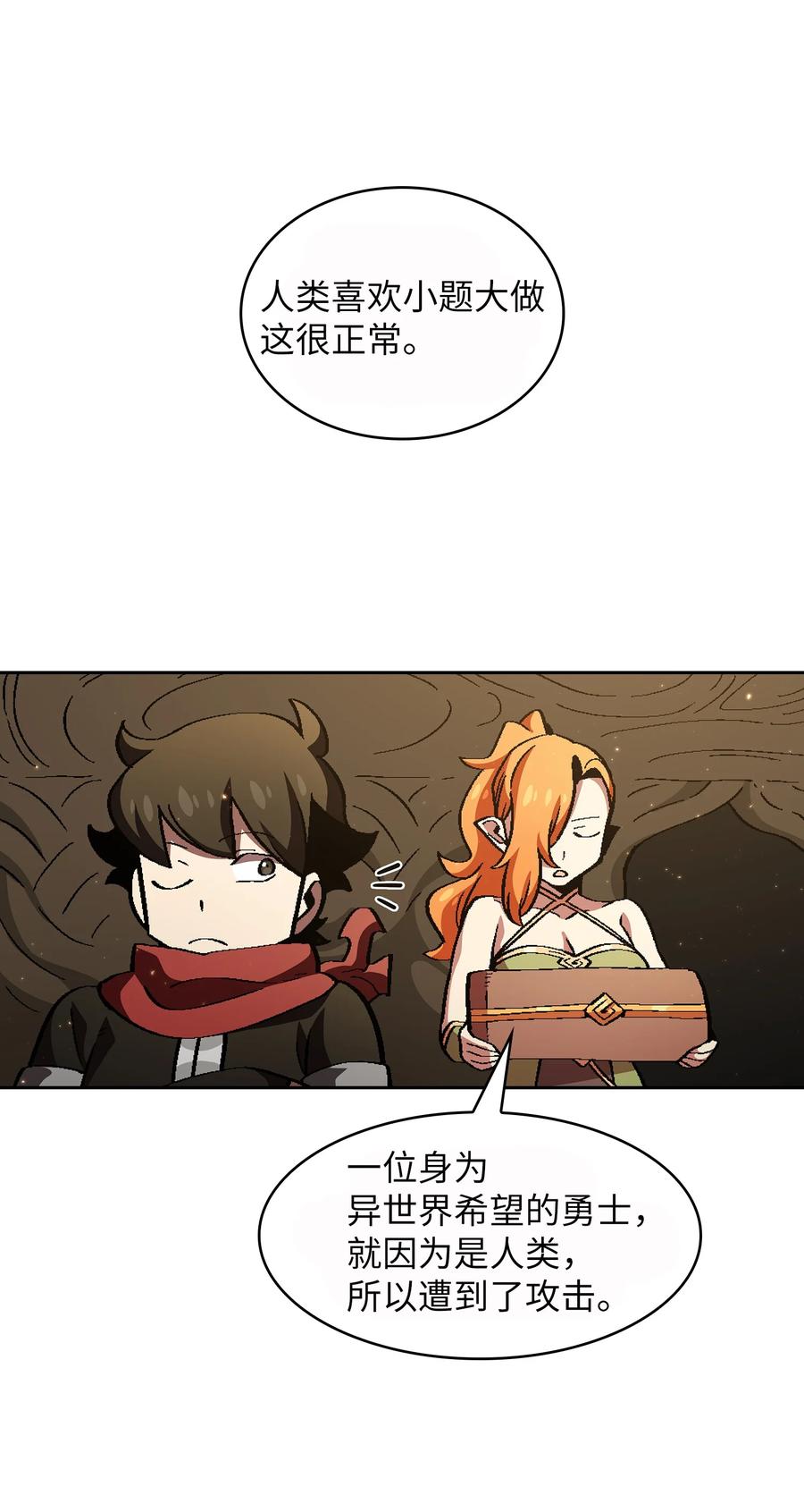 FFF级勇士求关注33 一箭双雕的好机会