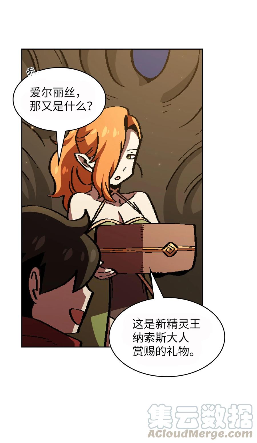 FFF级勇士求关注33 一箭双雕的好机会