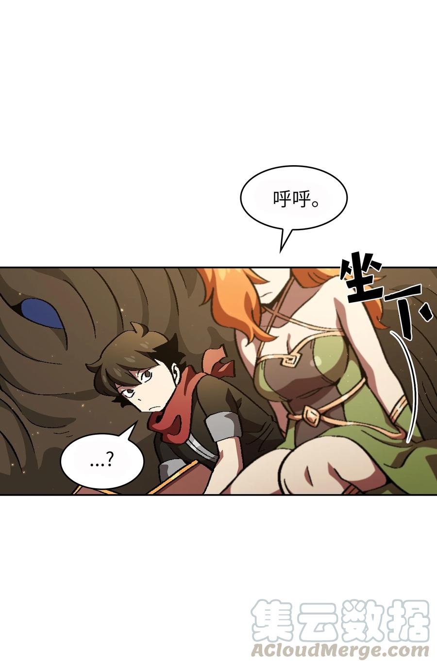 FFF级勇士求关注33 一箭双雕的好机会