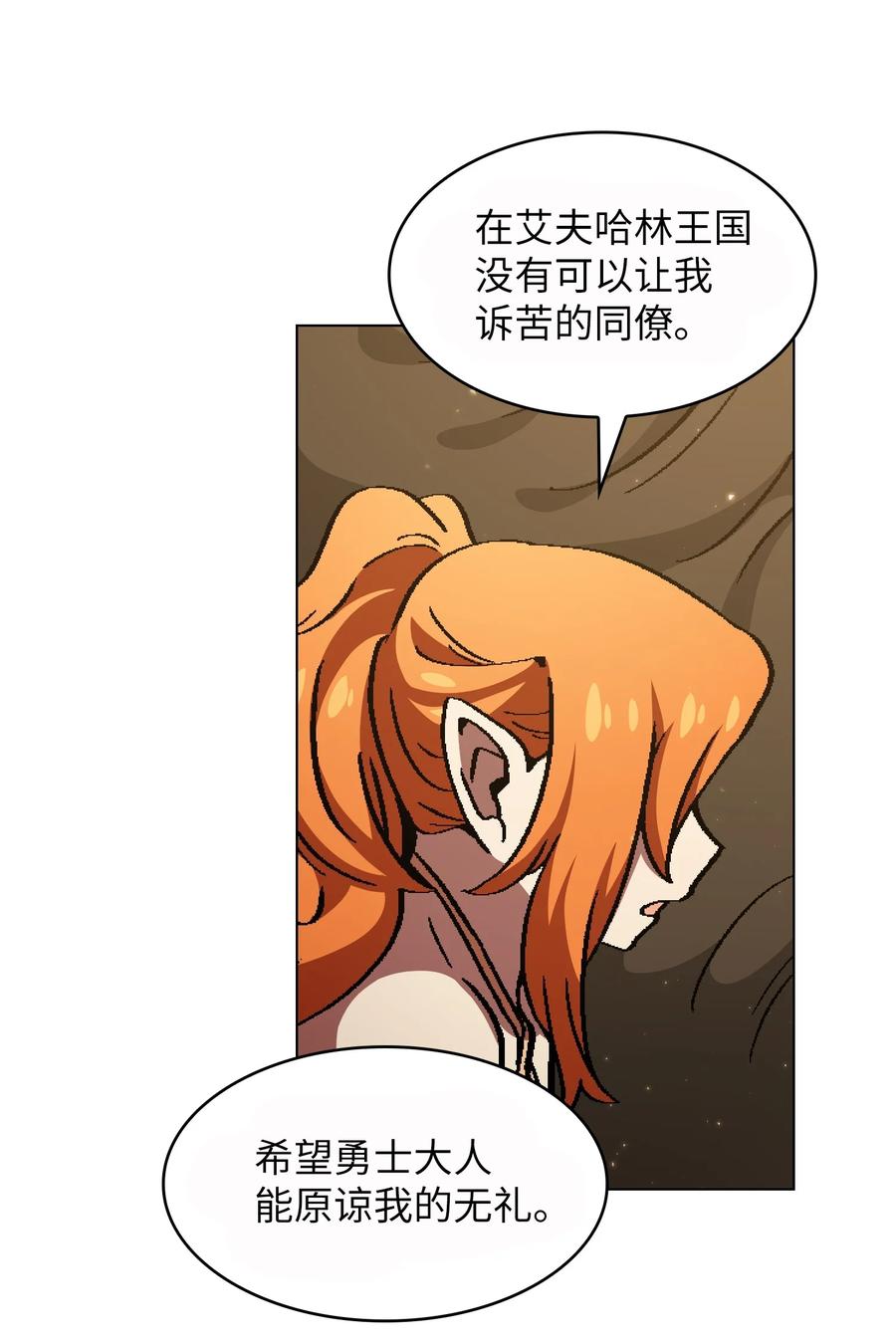 FFF级勇士求关注33 一箭双雕的好机会