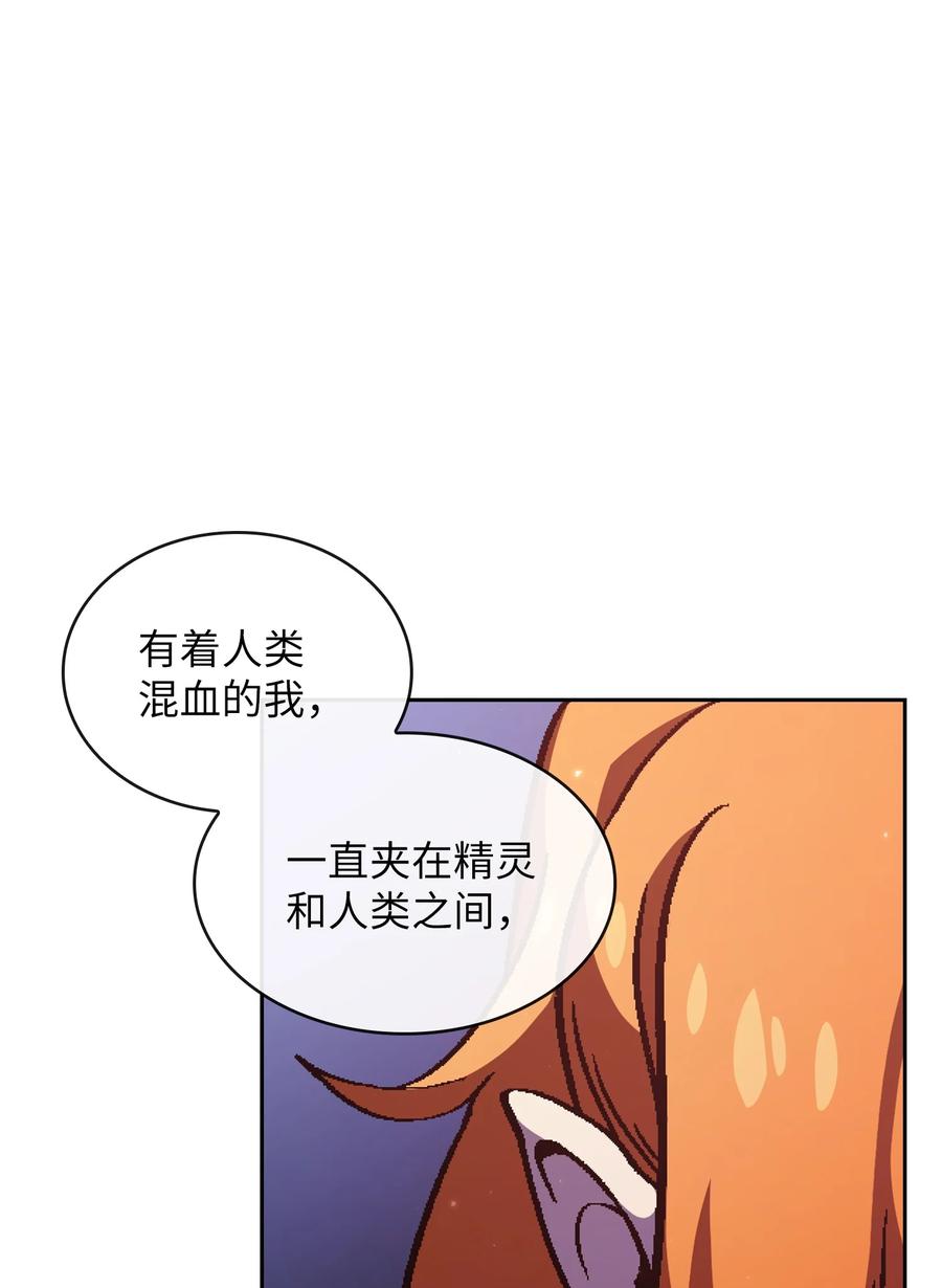 FFF级勇士求关注33 一箭双雕的好机会