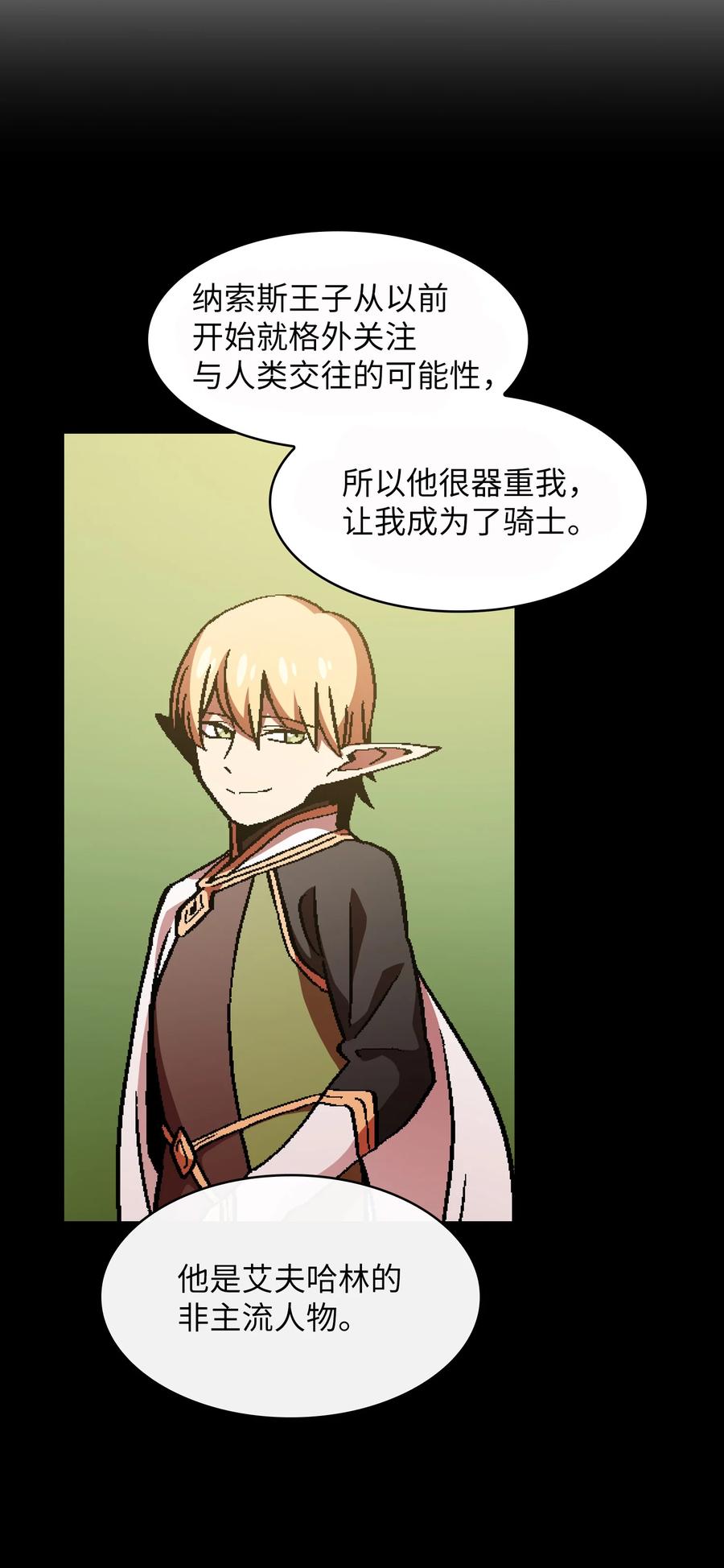 FFF级勇士求关注33 一箭双雕的好机会