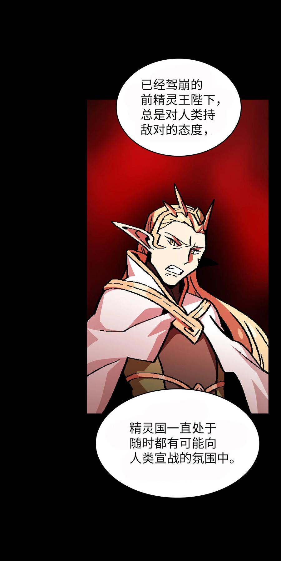 FFF级勇士求关注33 一箭双雕的好机会