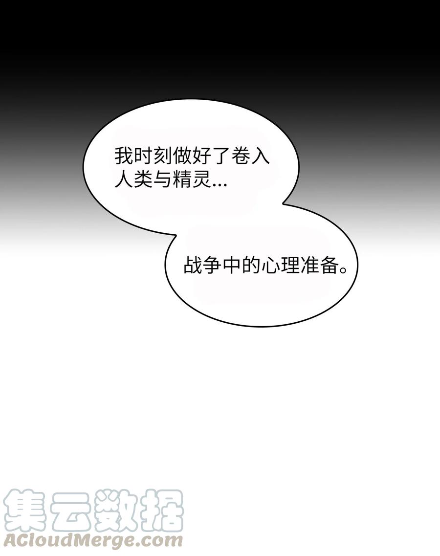 FFF级勇士求关注33 一箭双雕的好机会