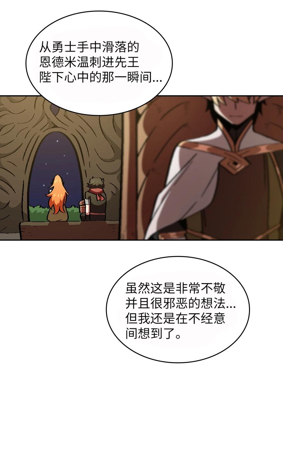 FFF级勇士求关注33 一箭双雕的好机会