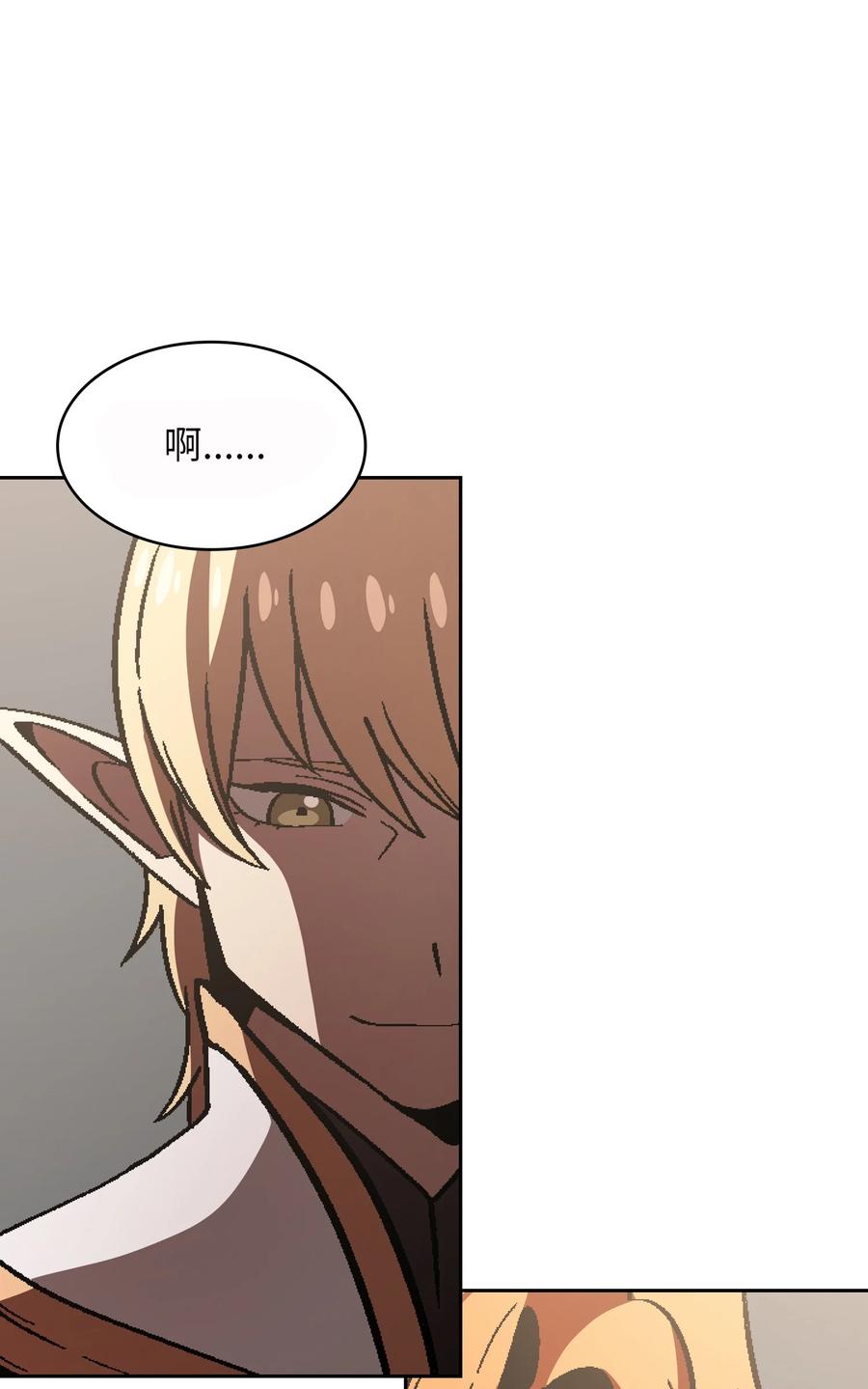 FFF级勇士求关注33 一箭双雕的好机会