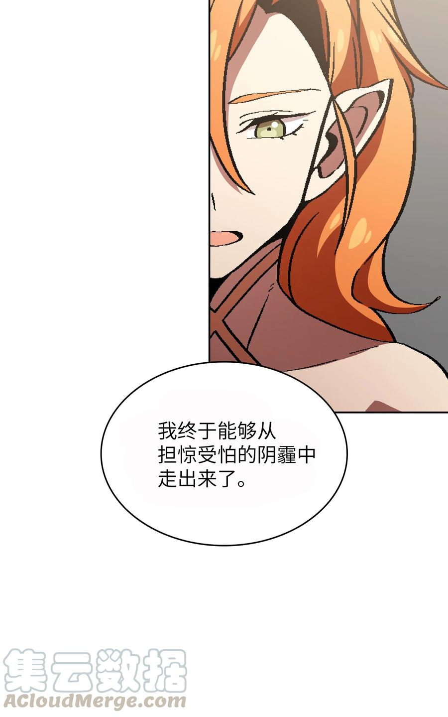 FFF级勇士求关注33 一箭双雕的好机会