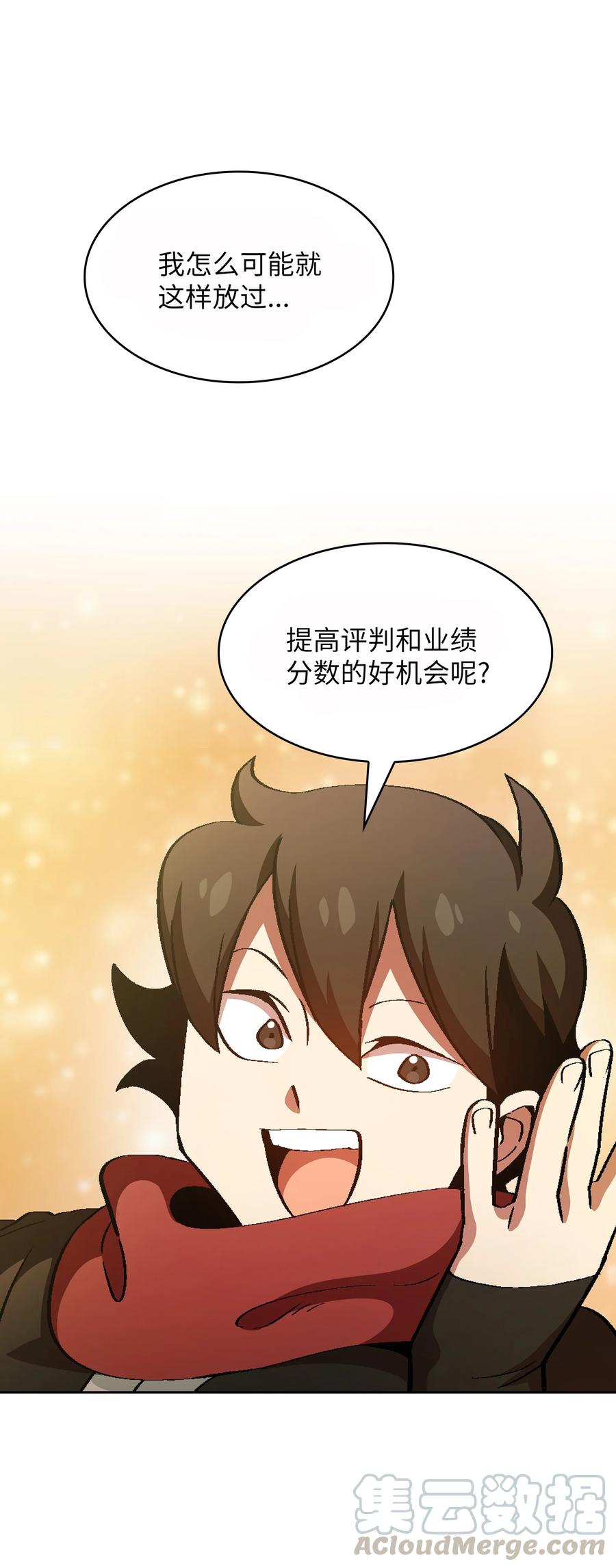 FFF级勇士求关注33 一箭双雕的好机会