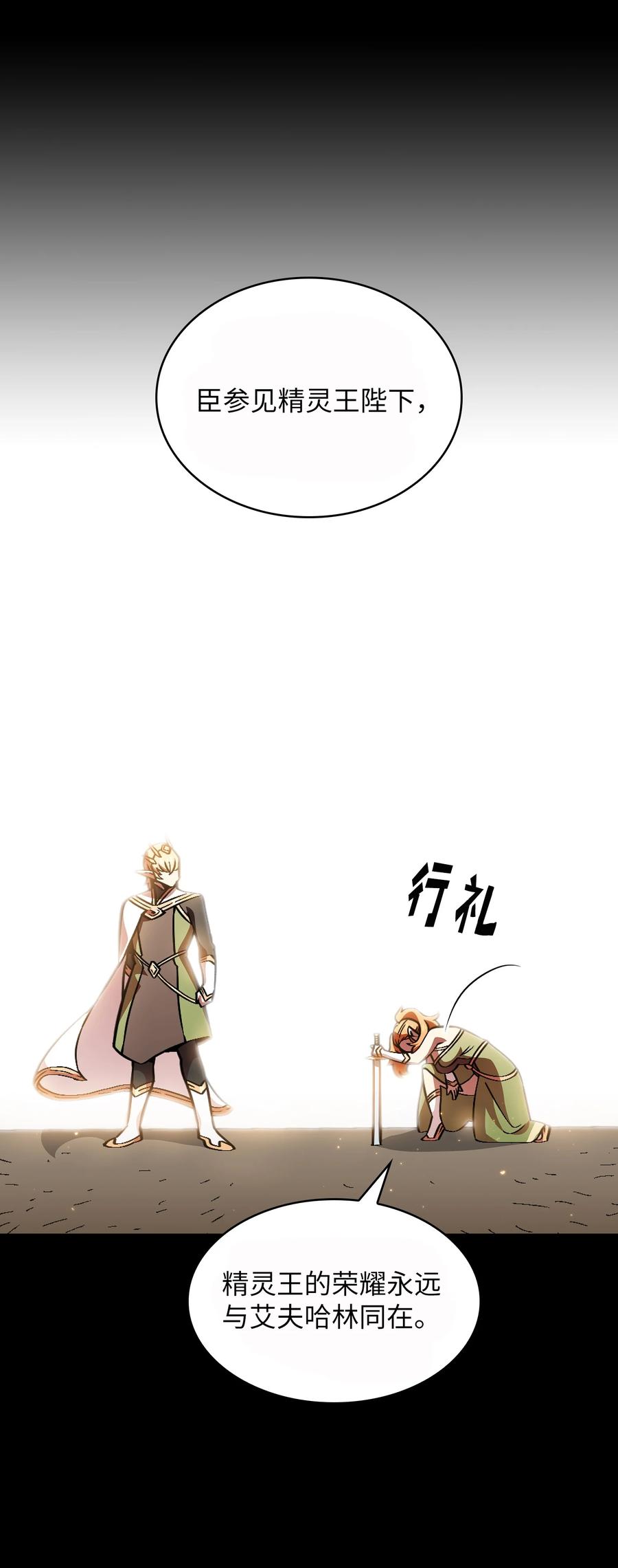 FFF级勇士求关注33 一箭双雕的好机会