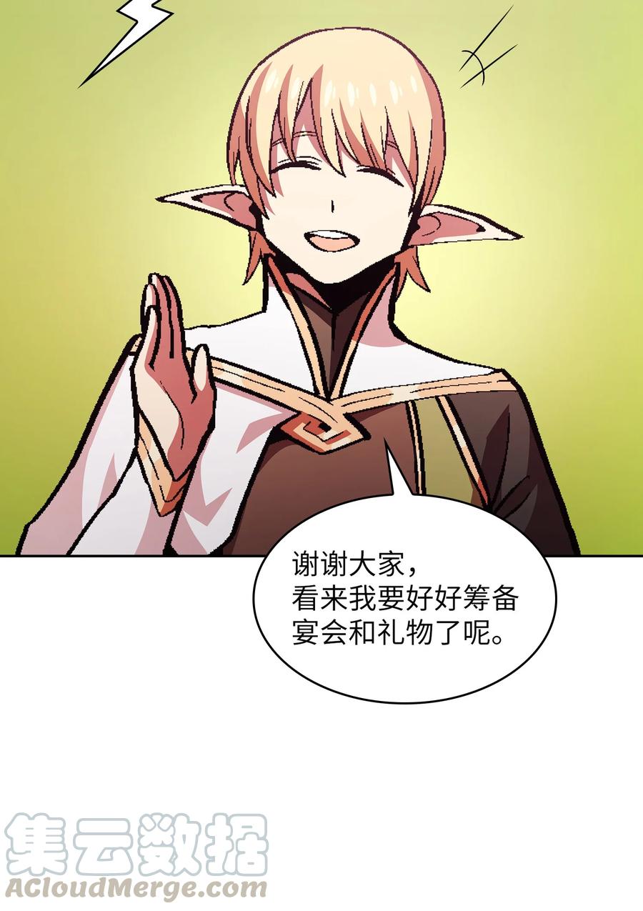 FFF级勇士求关注34 我做得很好