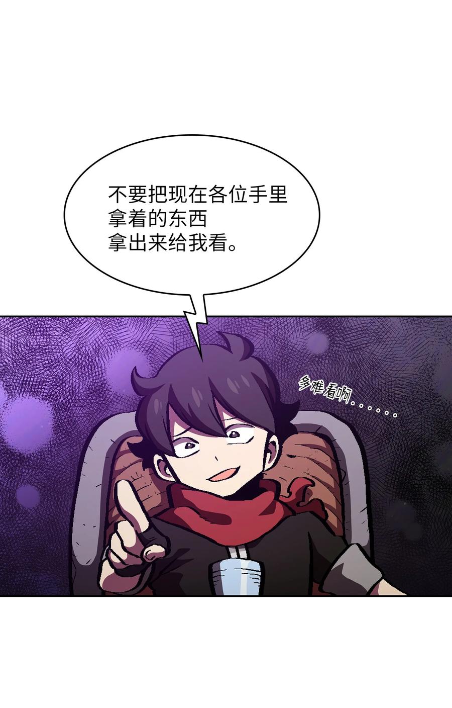 FFF级勇士求关注34 我做得很好