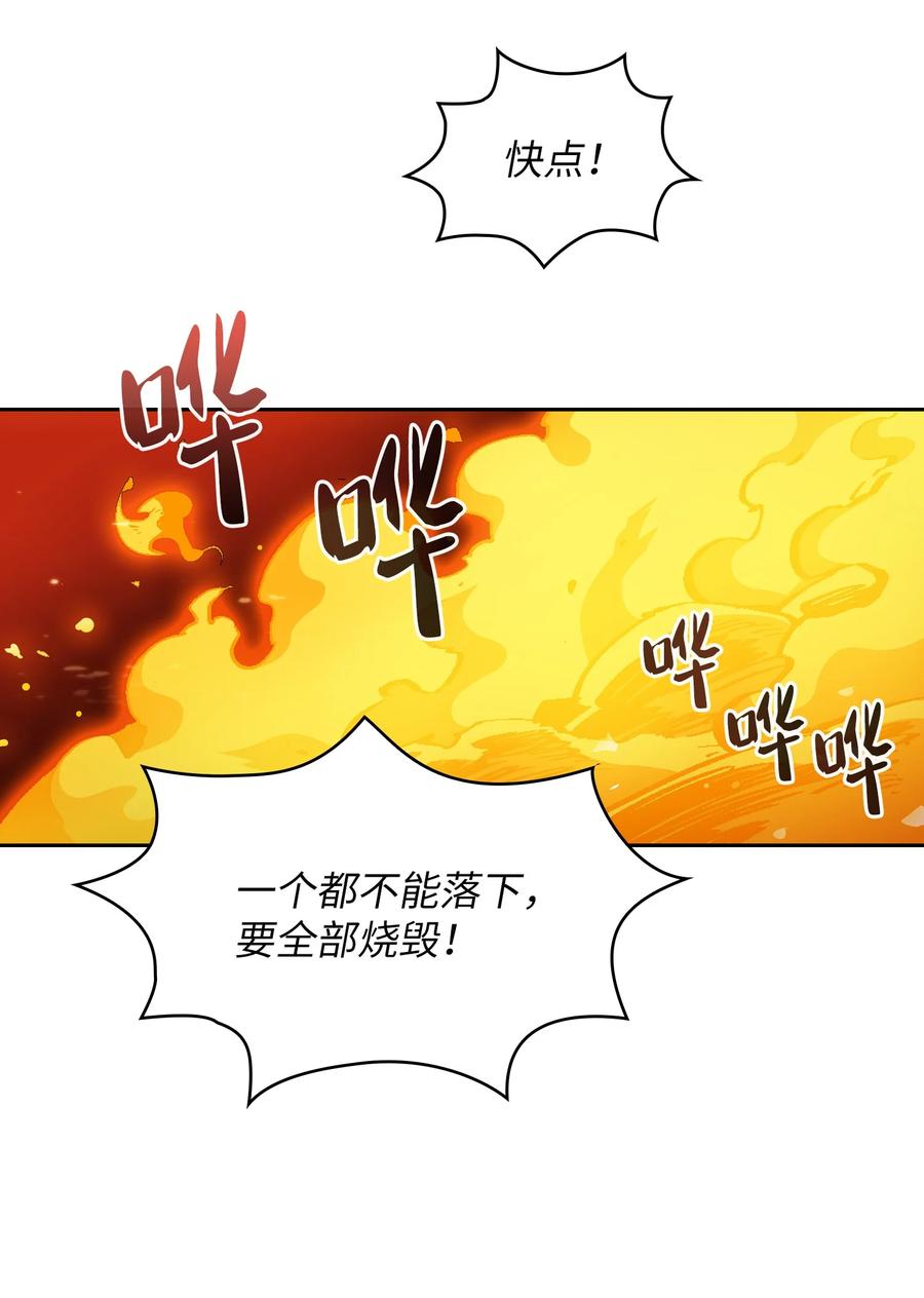 FFF级勇士求关注34 我做得很好