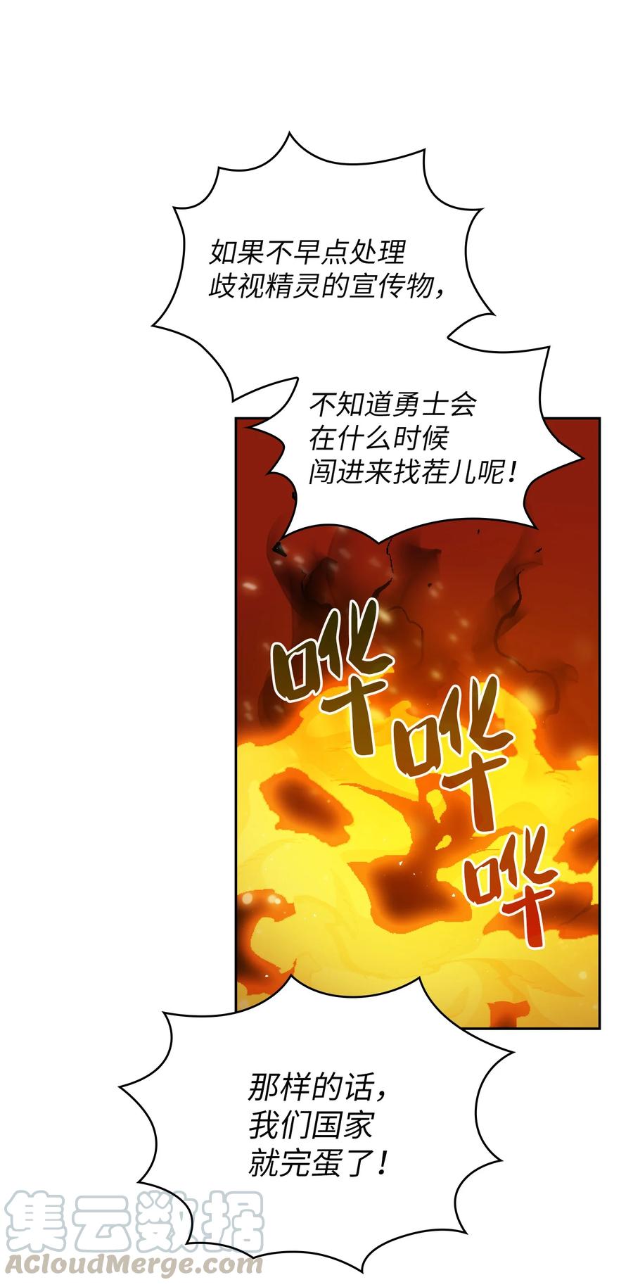 FFF级勇士求关注34 我做得很好