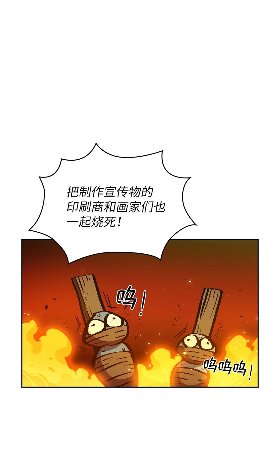 FFF级勇士求关注34 我做得很好