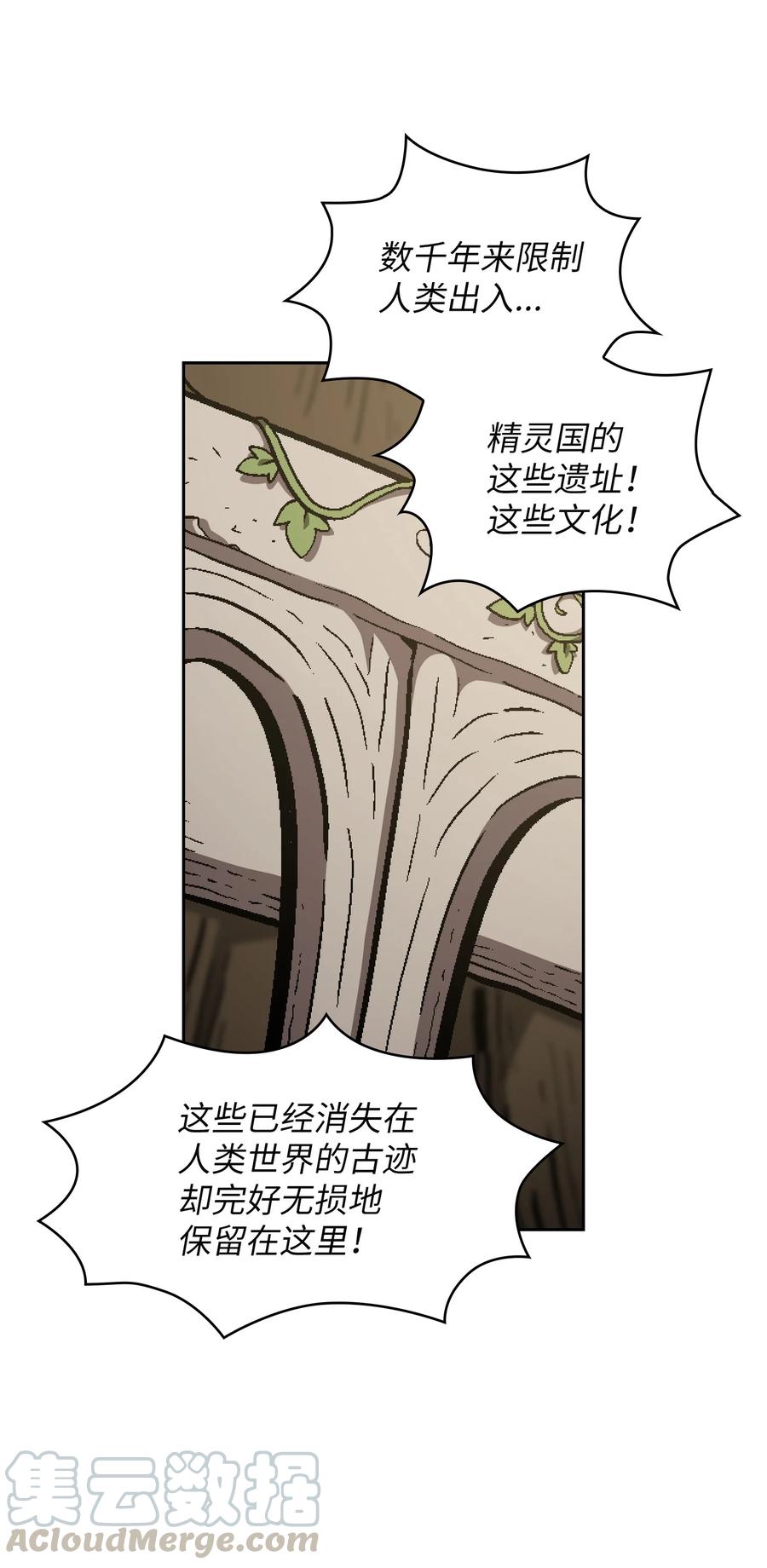 FFF级勇士求关注34 我做得很好