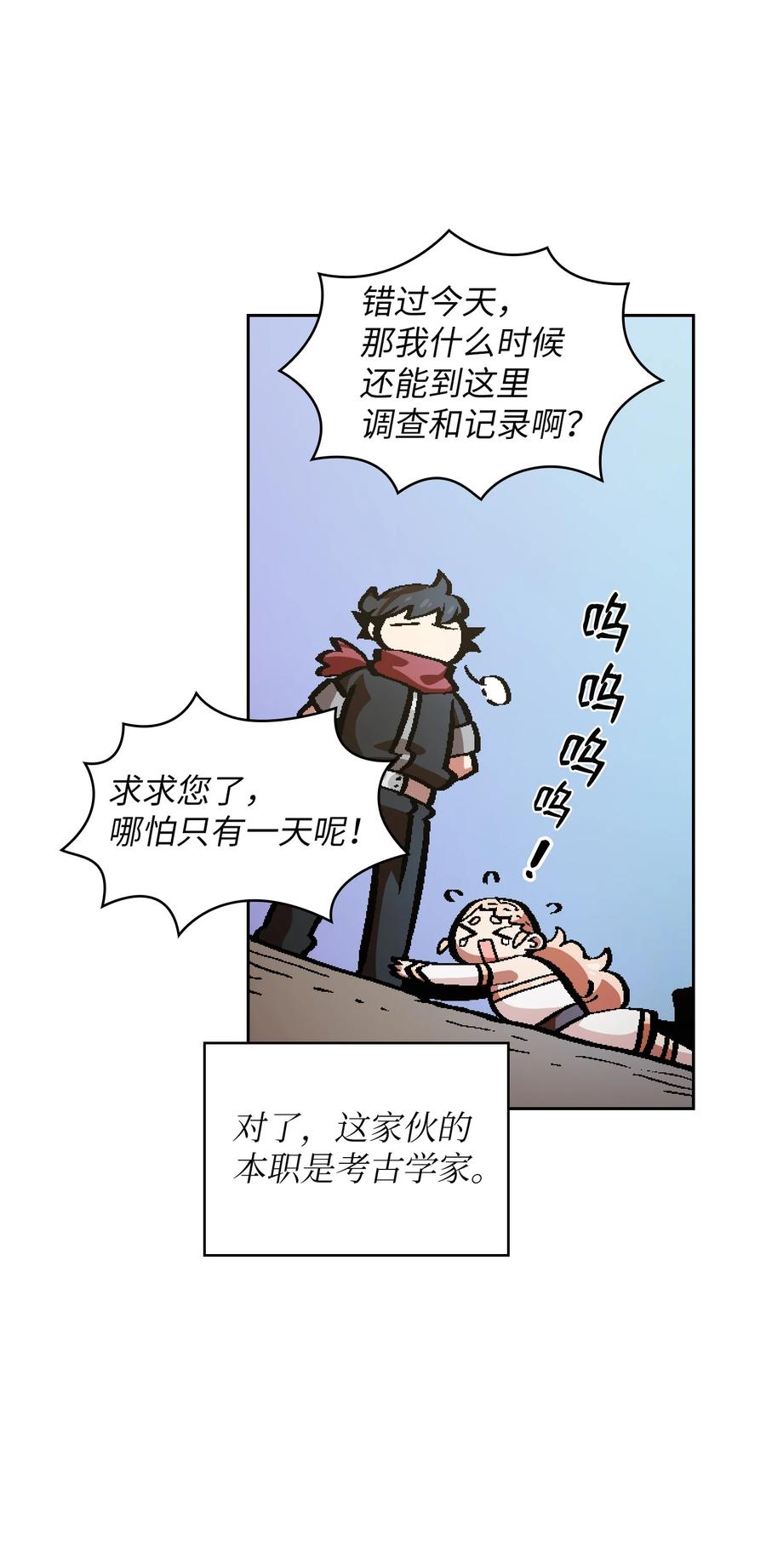 FFF级勇士求关注34 我做得很好