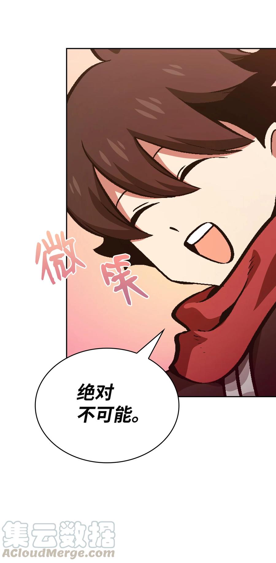 FFF级勇士求关注34 我做得很好