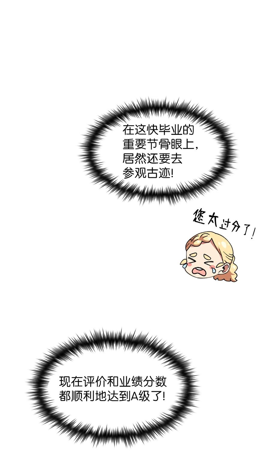 FFF级勇士求关注34 我做得很好