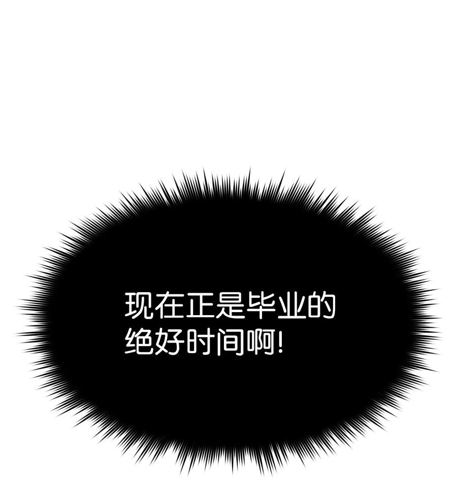 FFF级勇士求关注34 我做得很好