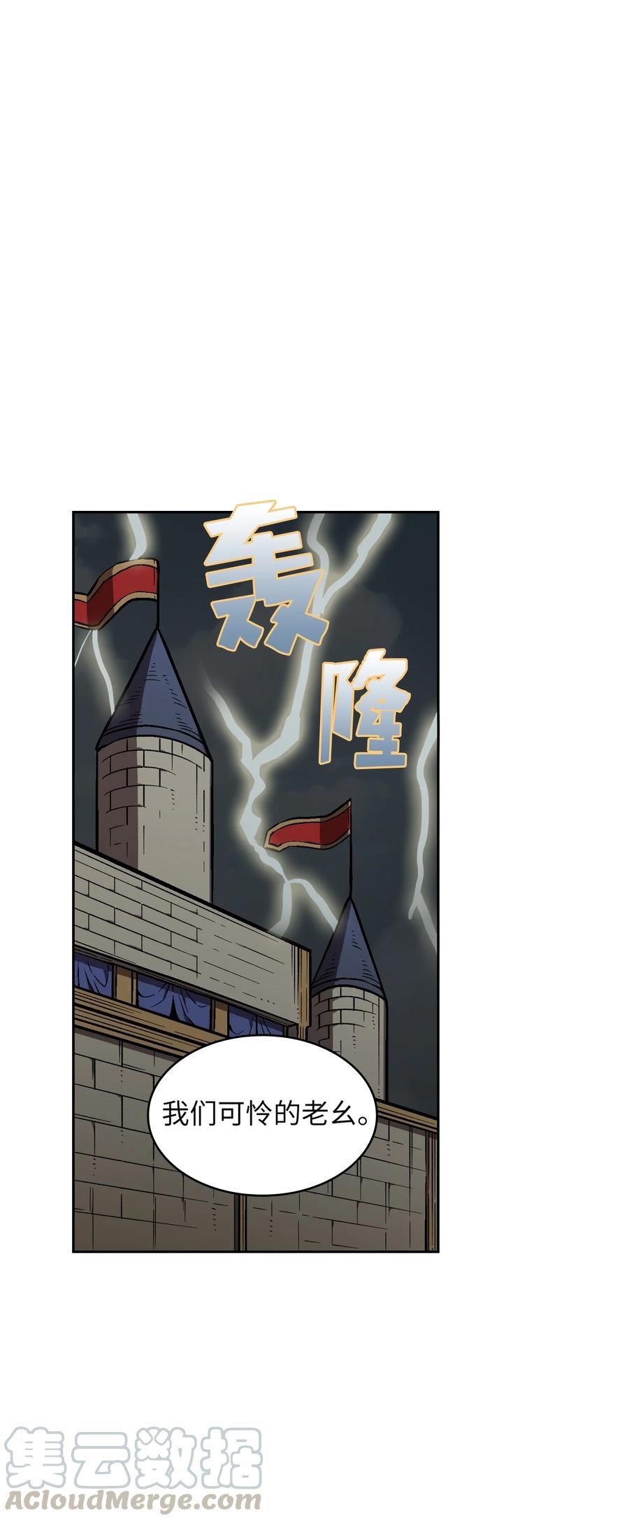 FFF级勇士求关注34 我做得很好