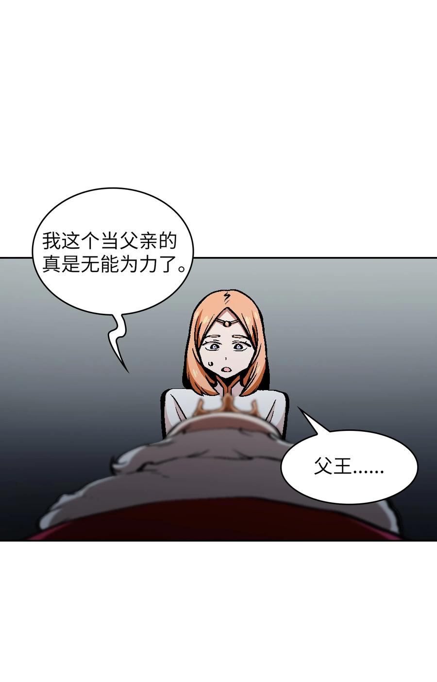 FFF级勇士求关注34 我做得很好