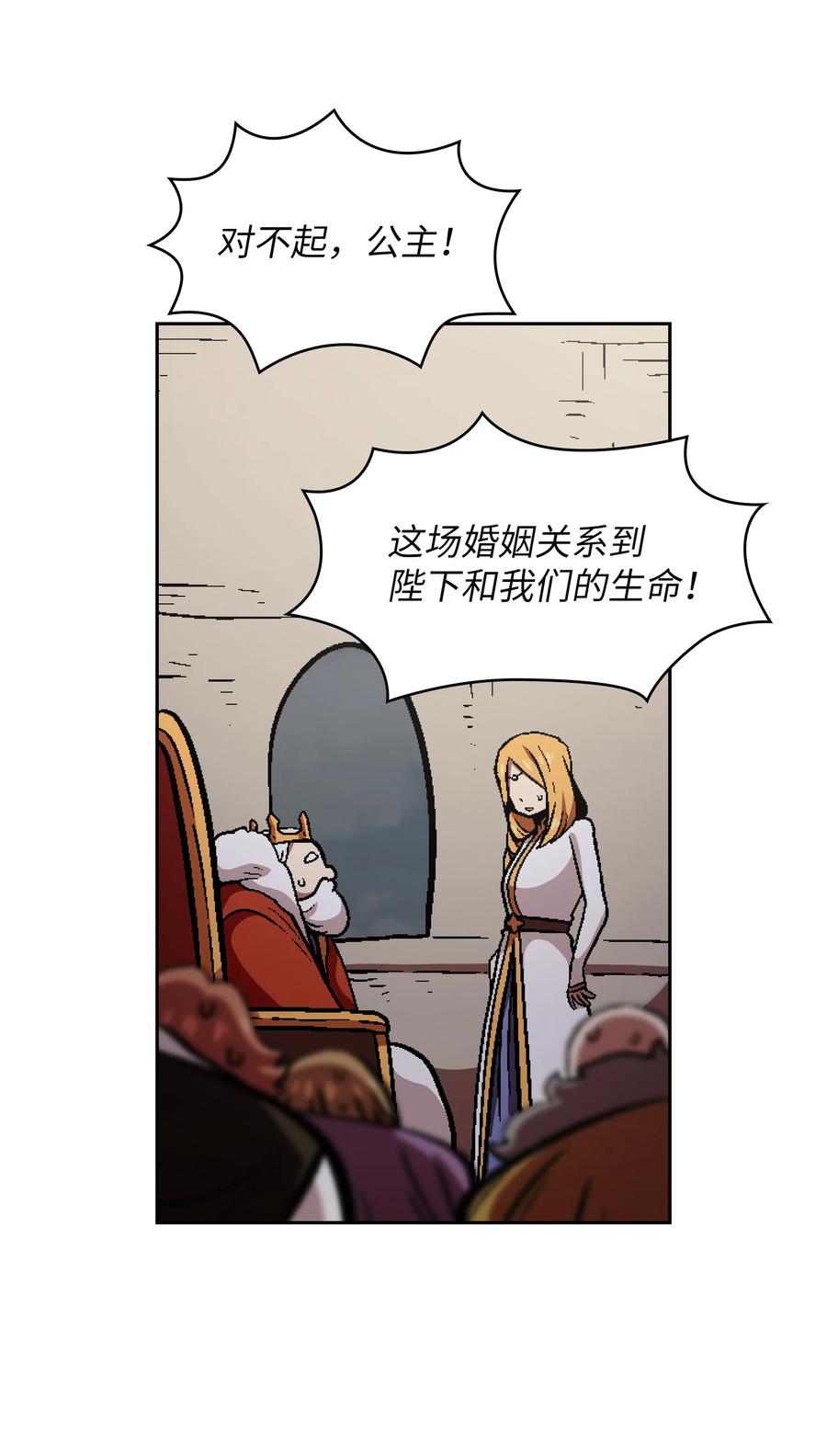 FFF级勇士求关注34 我做得很好