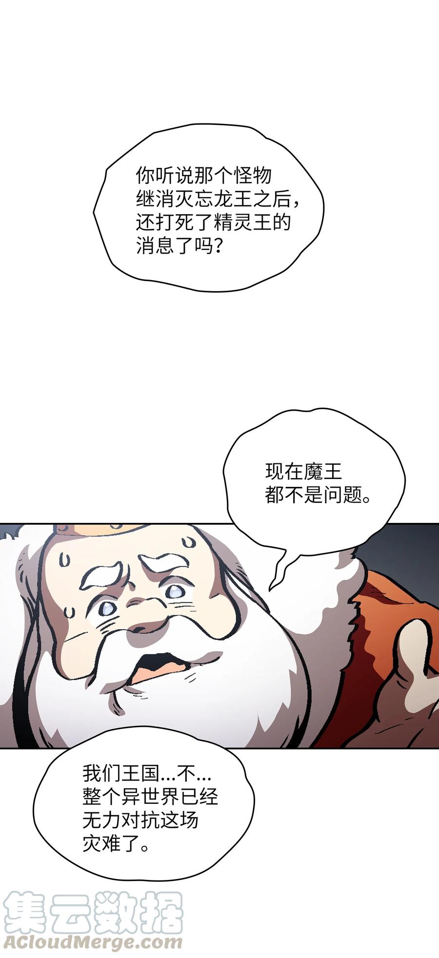 FFF级勇士求关注34 我做得很好