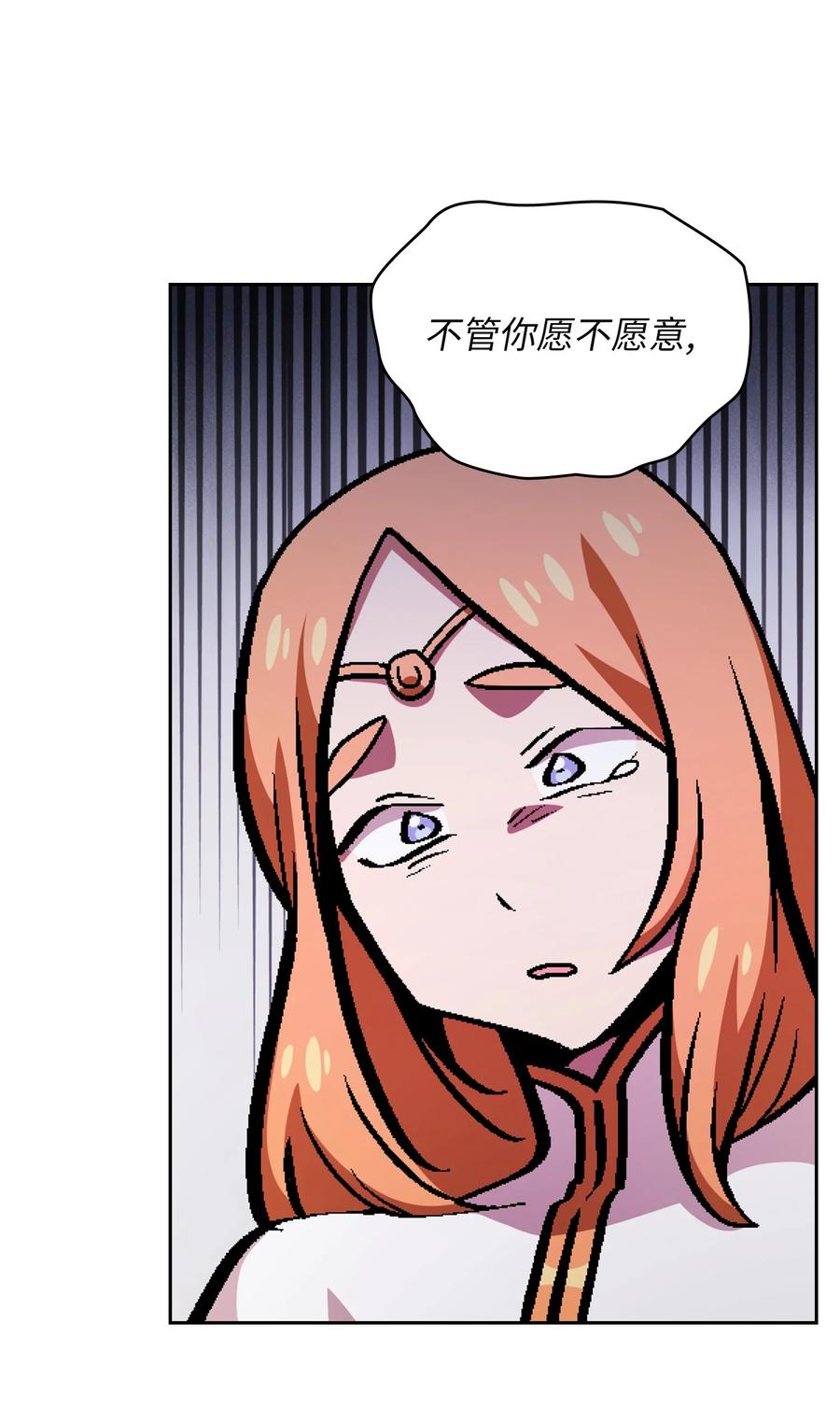 FFF级勇士求关注34 我做得很好