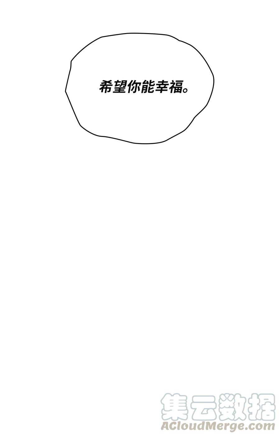 FFF级勇士求关注34 我做得很好